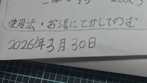 体調を崩したパパ、心配した小3娘から渡されたのは……　“予想外のもの”に「一番の特効薬」「胸キュンしながら大号泣」