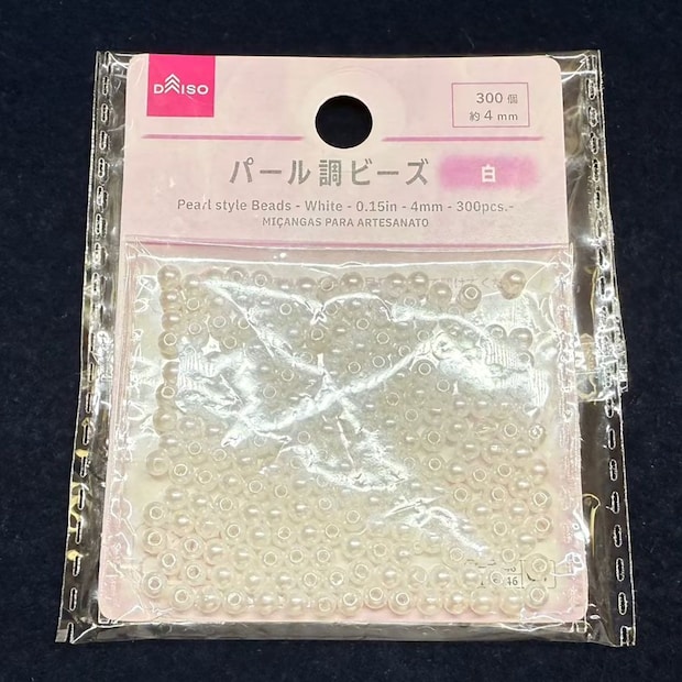 ダイソーのパールビーズ93個→糸に通して編むと……　完成したアイテムに「かわいいです」「初心者の私でも簡単に作れた」