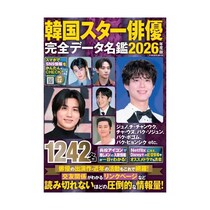 好きな「韓国の男性俳優」ランキング！　2位は「ソ・イングク」、1位は？