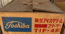 実家で見つけたダンボール→祖母が書いていたのは……「涙出そう」　まさかの光景に「おばあちゃんも言ってたなぁ」