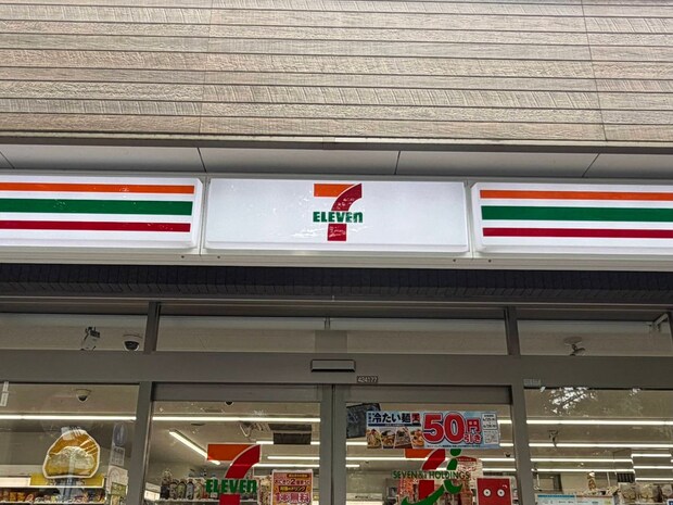 「すでに2回も食べました」　セブンの“新発売のお弁当”が大好評　「ガチで美味しい」「見た目以上にボリューミー」