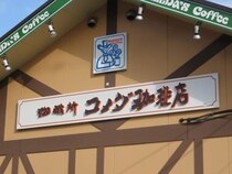 【画像】すべてのランキングを見る