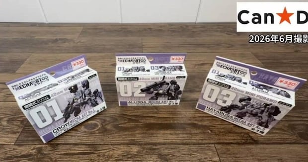 キャンドゥの“330円激安プラモデル”→組み立てると……「ぐわー刺さる！」　驚きの仕上がりに「これは欲しいぞ！」