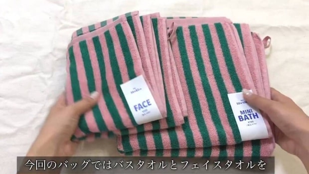 スリコで買った大小2枚のタオル→縫い合わせると……　“夏にぴったりな完成品”に「天才すぎるな」「早速作りましたー！」
