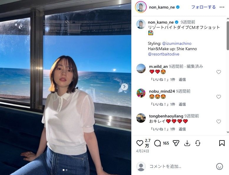 「マジで玲奈なの？」　のん、初出演時の“トガりきった姿”がまるで別人　まさかのビジュアルに「誰も真似できない」「着こなせる人いない」