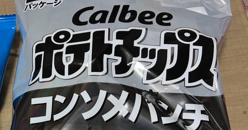 カルビー「白黒ポテチ」を長女が購入→次女が袋に手を加え……　「まじで天才だろこれ」まさかの光景が330万表示「着眼点すごすぎる」