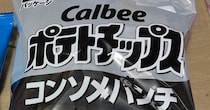 カルビー「白黒ポテチ」を長女が購入→次女が袋に手を加え……　「まじで天才だろこれ」まさかの光景が330万表示「着眼点すごすぎる」