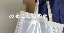 定年退職した67歳男性→娘の一言で“あること”を始めたら……「尊敬！」　“まさかの現在”が465万再生「最高なパパ」