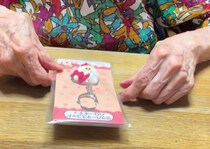 高島屋に10年勤めた91歳おばあちゃん→メルカリで送るキーホルダーをラッピングしたら……「オシャレで器用」「こんなおばぁになりたい」