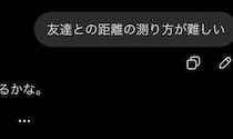 【画像】ChatGPTの答えは