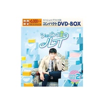【韓国ドラマ】最高に面白い「御曹司系作品」ランキング！　2位は「キム秘書はいったい、なぜ？」、1位は？
