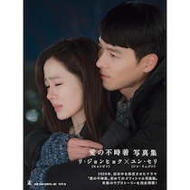 絶対見るべき「韓国ドラマ」ランキング！　2位は「トッケビ〜君がくれた愛しい日々〜」、1位は？