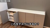 「こういう家具欲しかったー！」「天才です！」　小学生になる子どものため、ママがリビング収納をDIYリメイクすると……　機能的な出来映えに称賛」