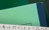 【画像】驚きの中身