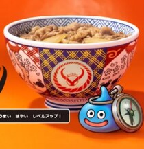 「転売ヤーよ滅べ！」　吉野家、“ドラクエウォークコラボセット”完売で謝罪　受注生産実施へ
