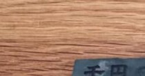 【画像】目を疑う光景