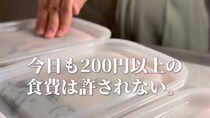 節約したい30代女性→“1食161円”で作った弁当は……　“驚きの中身”に反響「天才すぎる！」「いっぱいまねします」