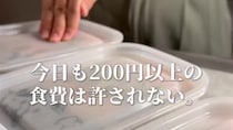 【画像】161円で出来る節約弁当