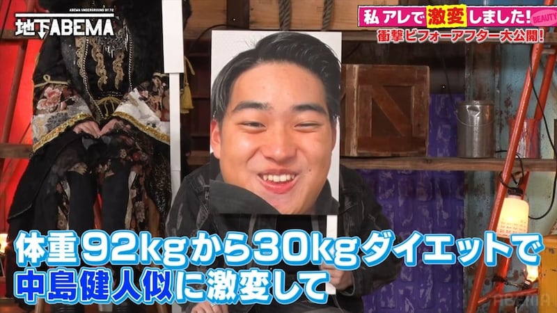 元全国のアスリート、30キロ減で“ほぼケンティー”に激変! 別人級ビフォーアフターにスタジオ仰天「整形してるわけじゃない?」「やべぇこの体!」