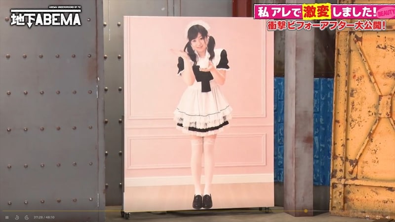 「井川遥似」だった激モテ女性、約70キロ増の現在に共演者激震「スゴイなぁ」　加工バレの後も……　「顔は橋本環奈さんみたいにかわいいって」