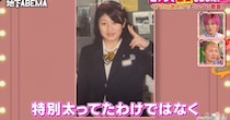 「井川遥似」だった激モテ女性、約70キロ増の現在に共演者激震「スゴイなぁ」　加工バレの後も……　「顔は橋本環奈さんみたいにかわいいって」