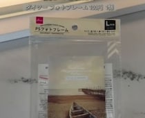 ダイソーの“フォトフレーム”と“引き出し用つまみ”を組み合わせたら……　3分で作れる“高見えアイテム”に「わー天才」「DAISOに走る！」