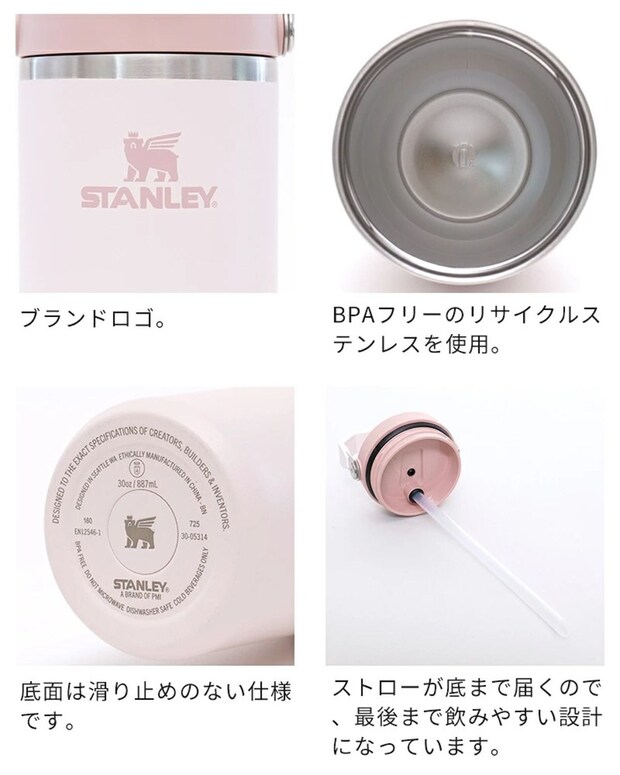 「24時間以上たっても、氷が残ってる」スタンレーの“大容量タンブラー”に絶賛の声 「がぶがぶ水が飲めます」「本当キンキン」
