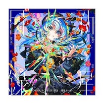 「唯一無二の歌声」ホロライブ“星街すいせい”が圧倒的1位！「ビビデバ」1億再生、ガンダム主題歌担当など凄すぎ！