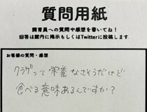 「クラゲって食べる意味あるんですか？」→飼育員の回答は……　衝撃の事実に「この視点はなかった」「残酷」「勉強になりました」