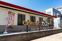 「復刻めちゃくちゃ待ってました」　ガストで新登場の“和風サラダうどん”がうますぎると話題に「また食べられるのが本当に嬉しい」「学生時代何杯食べたかわからないくらい好き」