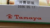 福岡のデパートで1100円の“サンドイッチ”購入→箱を開けると……　まさかの中身に「懐かしい～！」「定期的に食べたくなる」「大好物です」