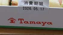 【画像】まさかの中身