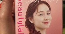 48歳芸人、市販のカラー剤で髪を染めたら……「50歳手前の髪色じゃないだろ！」　まさかの仕上がりに「えっ！」「これはすげー！」