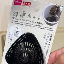 【画像】まさかの大収穫