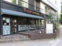 【画像】タリーズの“10杯つくれるカフェオレベース”