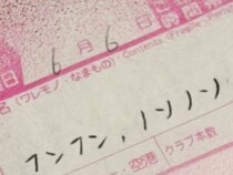 兄から届いた「フンフン、ノソノソ」と書かれた“謎の荷物”→開けたら……　まさかの中身に「むしろフンフンとノソノソで良い」