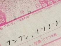 【画像】まさかの中身