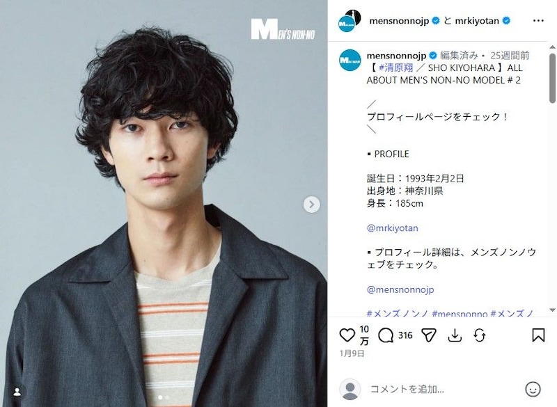 「まだ自分じゃ持ってけないけど……」　脳卒中で療養中の清原翔、長期リハビリでの“変化”が感動誘う　“大きすぎる一歩”に「スゴさがよく分かる」
