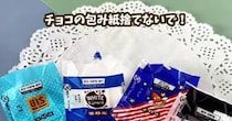 【画像】作り方を見る