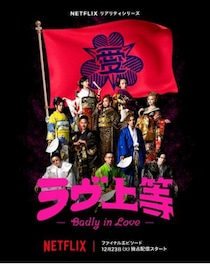 【画像】全てのランキングを見る