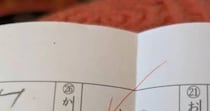 【画像】まさかの解答
