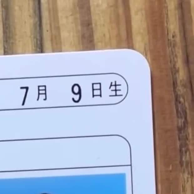 4度目の免許更新、いつも通りの格好で行ったら…… 「自分でも怖くて」まさかの1枚に「うそーん」「どちら様!?」