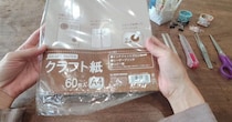 クラフト紙を細長く折って16本用意→丁寧に編み込んだら……　驚きの完成品に「たくさん入りそう」「作ってみよう」