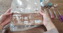 【画像】驚きの完成品
