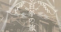【画像】誌面の試し読み