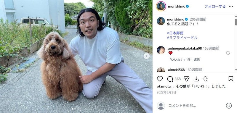 「発表されるまでドッキリかと」　見取り図・盛山、20キロ減で大抜擢の“まさかな仕事”……　激変のキメ姿が「リアルにイケメン」「色っぽすぎる」