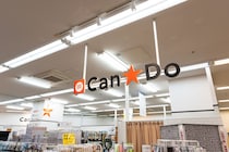 「めちゃくちゃ綺麗で可愛い」　キャンドゥの“オーロラデザートグラス”がミニ皿好きにオススメ！「これで1つ110円は安い」「迷いに迷った挙句買わなかったことを後悔」