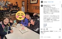 小木博明、15歳バースデー娘を義母ら家族でお祝い　“ありがたい子”の誕生に妻率直「うちで大丈夫？」