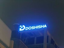 「涼しい風と光が降り注ぐ」　“天井に設置できる扇風機ライト”に「夏のトイレの暑さしのぎに◎」「場所を取らないのは非常に助かります」の声