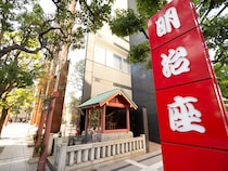 「自分と友達へのプレゼントに購入」　東京の“ラム香る人形焼”に「また買ってこよう」「好きな味がちょうどよく集まってる」と絶賛の声